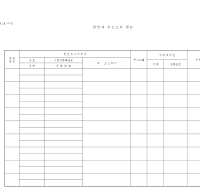 원천세무신고자명단